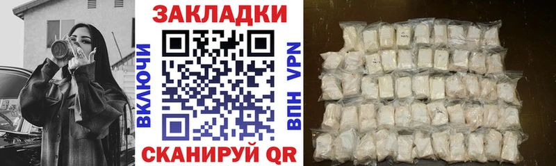 Наркотические вещества Мурманск Марихуана  КОКАИН  Бутират  ГАШ 