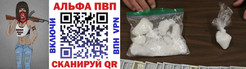 Альфа ПВП Crystall Мурманск