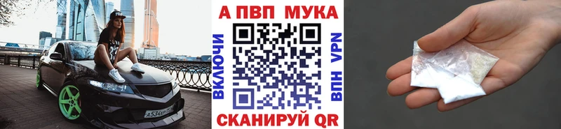 Alfa_PVP мука  Мурманск 
