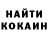 Кетамин VHQ Akop Manasovich