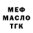 ГАШИШ Premium Marked Man