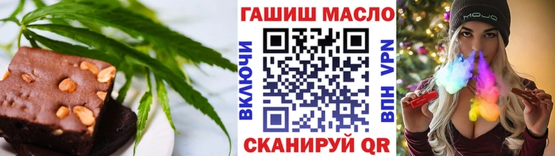 Еда ТГК конопля  купить наркотики цена  Мурманск 