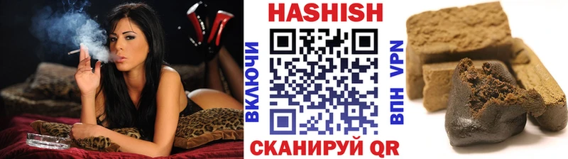 где можно купить наркотик  Мурманск  Гашиш hashish 