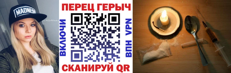 Героин афганец  Мурманск 
