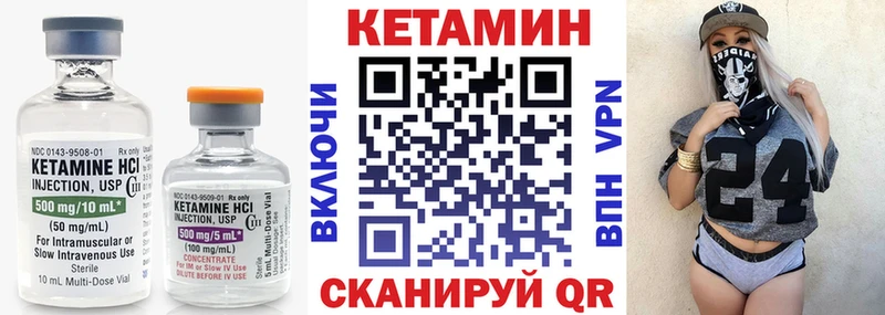 Кетамин VHQ  где купить   Мурманск 