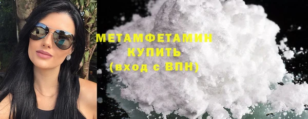 гидра Дмитров