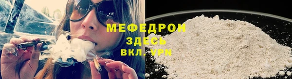 гидра Дмитров
