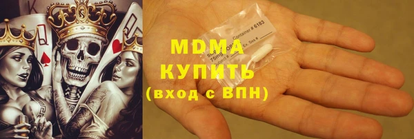 гидра Дмитров