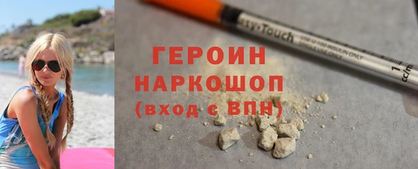 гидра Дмитров