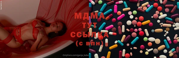 гидра Дмитров