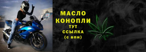 скорость Дмитровск