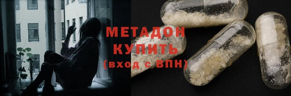 скорость Дмитровск