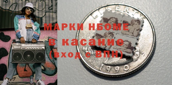скорость Дмитровск