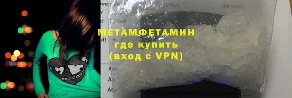 гидра Дмитров
