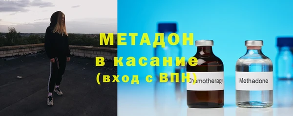 скорость Дмитровск