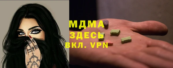гидра Дмитров