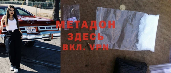 гидра Дмитров