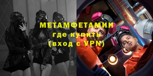 скорость Дмитровск