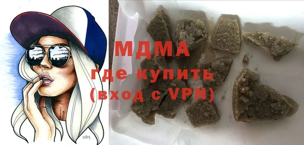 ALPHA PVP Дмитриев