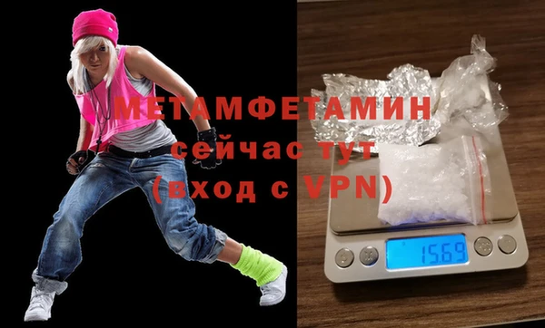 скорость Дмитровск