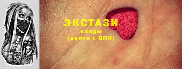 скорость Дмитровск