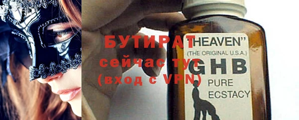 ALPHA PVP Дмитриев