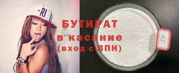 гидра Дмитров