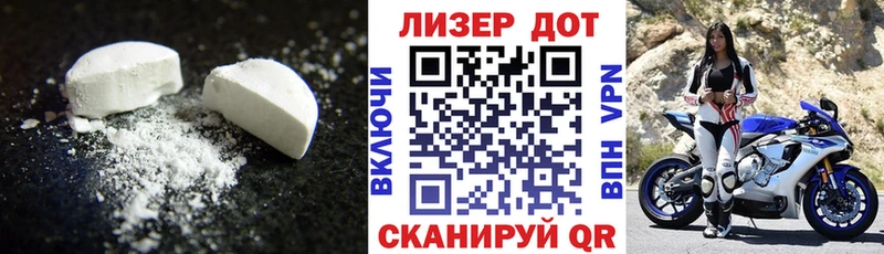 OMG как войти  Мурманск  LSD-25 экстази ecstasy  что такое  