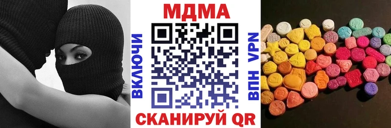MDMA кристаллы  Мурманск 