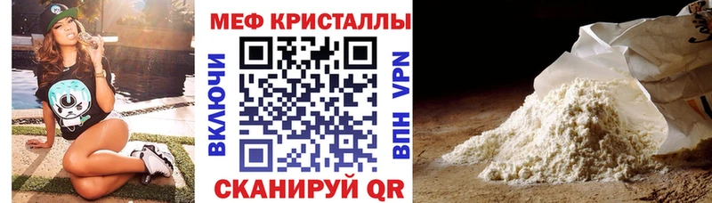 OMG ТОР  Мурманск  МЕФ мяу мяу  где продают наркотики 