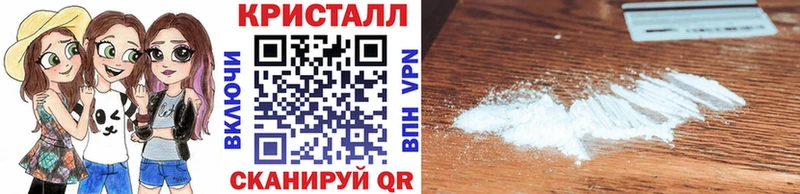 Метамфетамин Methamphetamine  Мурманск 